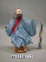 藏品(鬚文（土頭）)的圖片